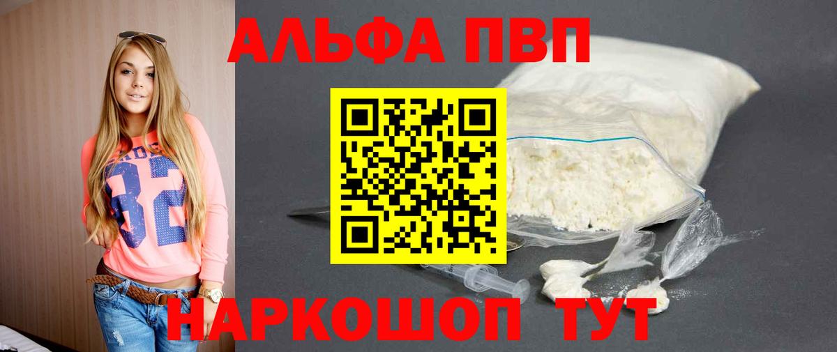 Альфа ПВП СК Чапаевск