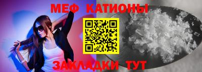 соль ск Моздок