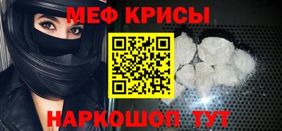 2c-b Можайск