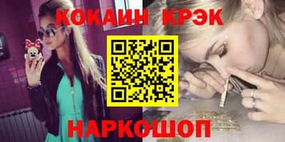 2c-b Можайск