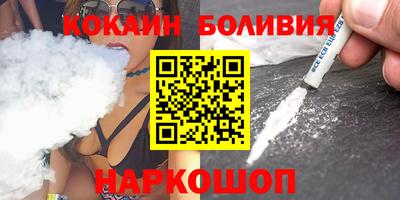 круглые Мариинск
