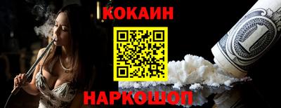 соль ск Моздок