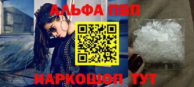 соль ск Моздок