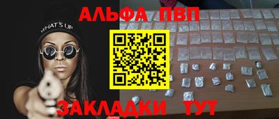 2c-b Можайск