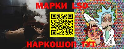 2c-b Можайск