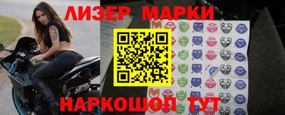 2c-b Можайск
