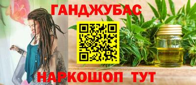2c-b Можайск