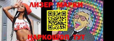 2c-b Можайск