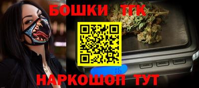 мефедрон мука Малгобек