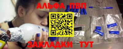 соль ск Моздок