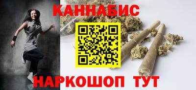 2c-b Можайск