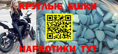 соль ск Моздок