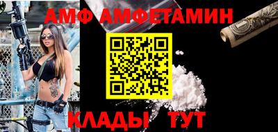 2c-b Можайск