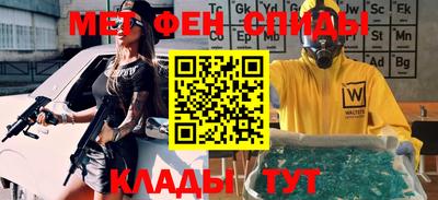 2c-b Можайск