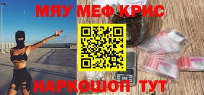 соль ск Моздок