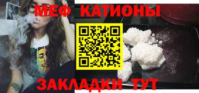 2c-b Можайск