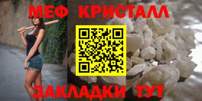 2c-b Можайск