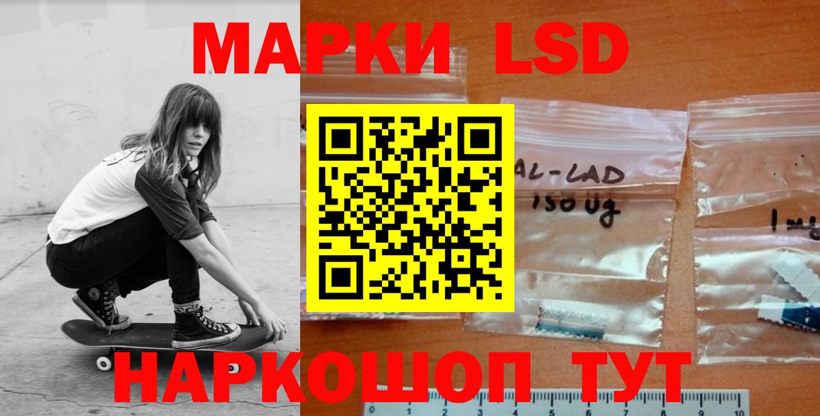LSD-25 экстази кислота  Вход с VPN  Лсд 25 экстази кислота  Чапаевск 