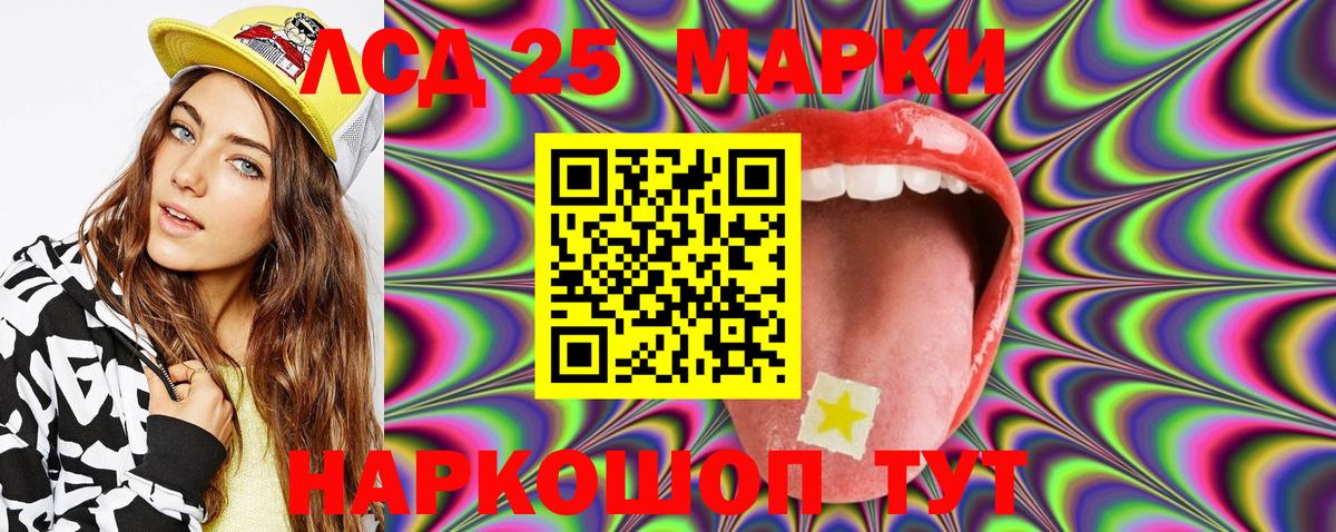 купить закладку  Наркотические марки 1,8мг  Вход с VPN  Чапаевск 