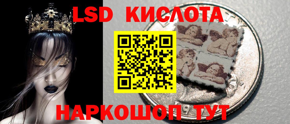Марки N-bome 1,5мг Чапаевск
