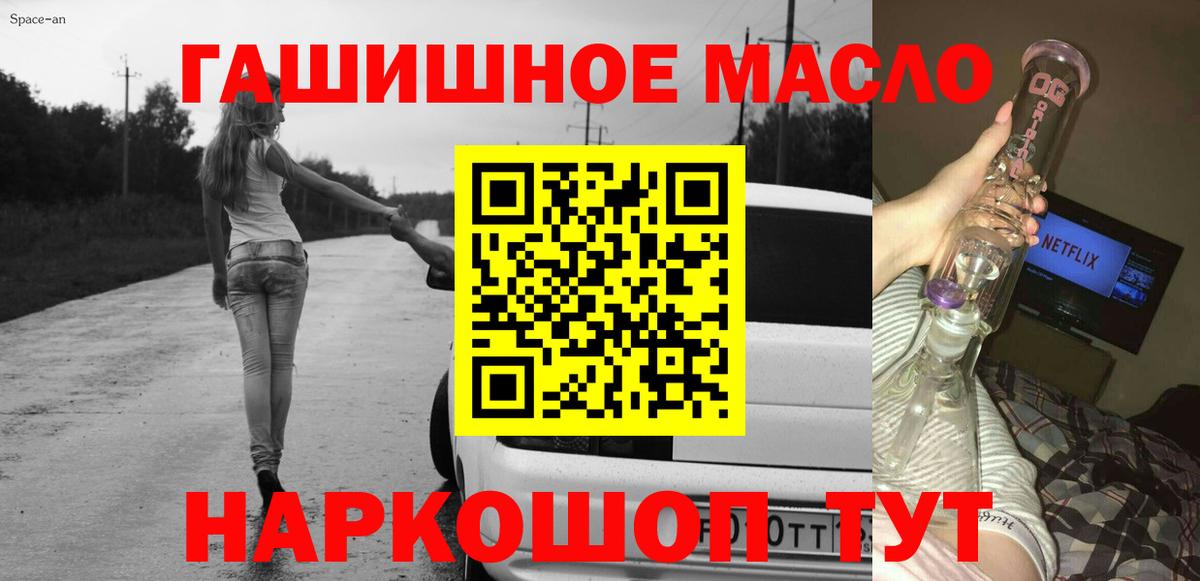 Дистиллят ТГК Wax Чапаевск